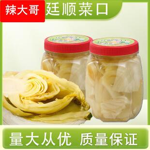 潮汕廷顺菜口1kg咸菜下饭风味潮州中山市橄榄菜潮汕咸菜白菜