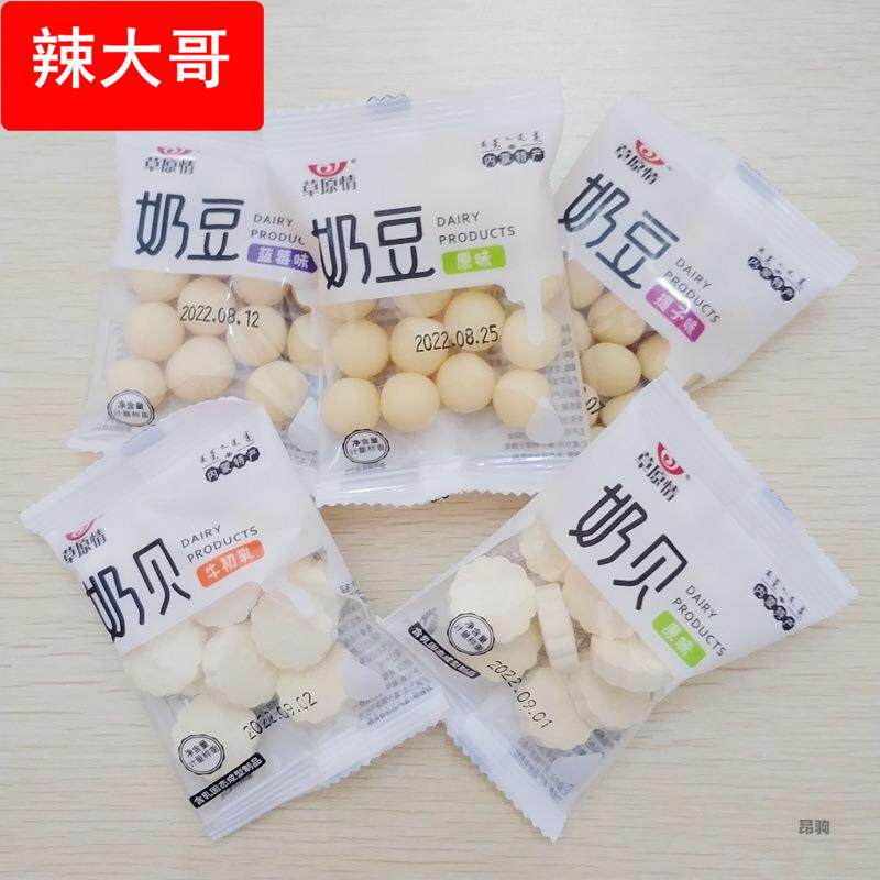 草原情提子奶豆2500牛初乳奶片儿童奶酪零食小吃内蒙特产奶制品