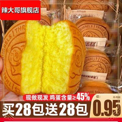 ly水牛奶轻乳酪蛋糕早餐面包整箱速食解馋充饥健康休闲食品小吃零