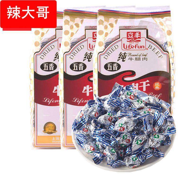 立丰食品散装五香牛肉干500上海特产牛肉粒纯腿肉独立小包装