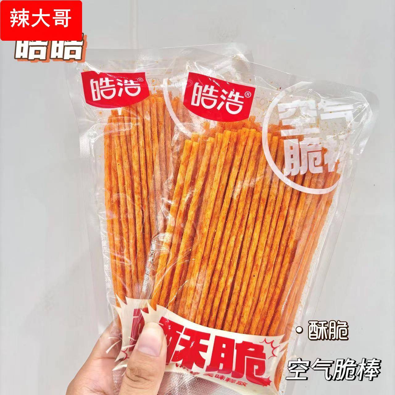 酥脆辣棒 辣片 空气脆片 空气脆棒 酥脆辣条 香辣片一箱10斤