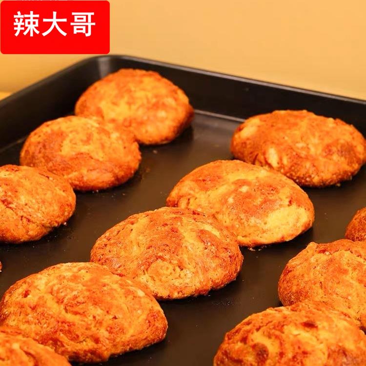 海鹏丰镇月饼软面饼十枚装传统丰镇糕点胡麻油早餐饼内蒙特产