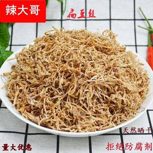 润干扁豆丝真空农家自制湖南特产小吃菜豆下饭菜蛾眉豆南豆扁豆片
