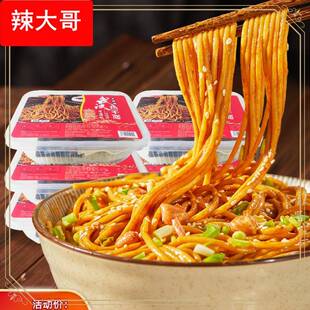 ly免煮武汉热干面吃的夜宵即食宿舍囤货食物早餐方便面食速食学生