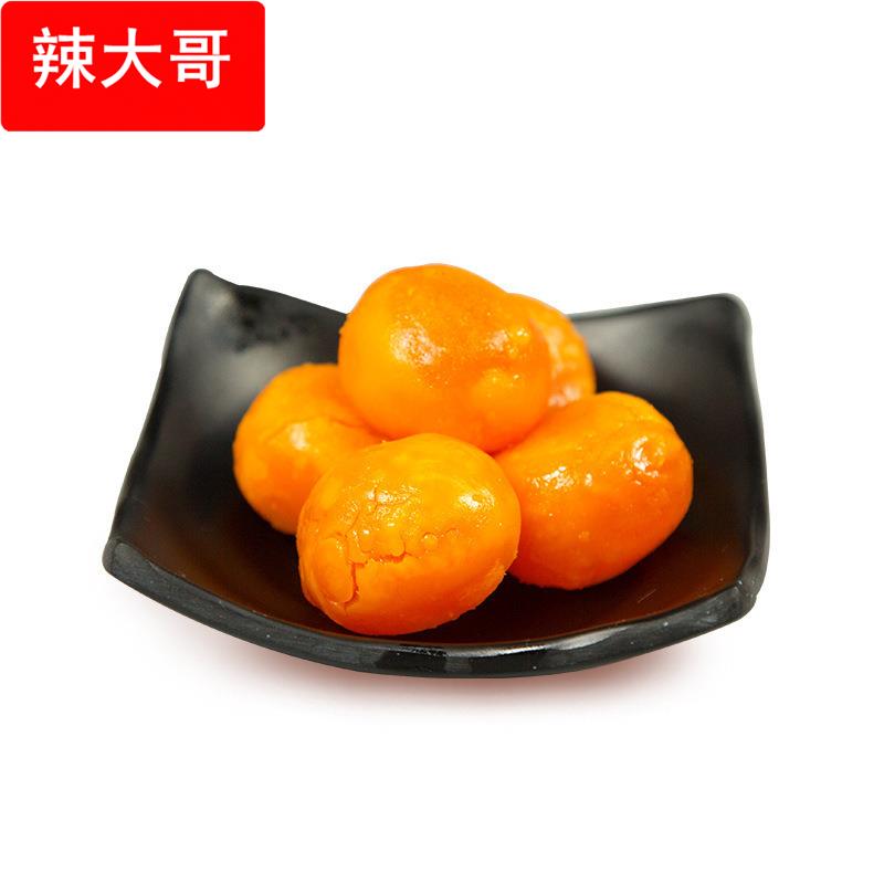 斤装草灰腌制青团粽子蛋黄酥流沙包烧卖专用咸蛋黄量大可谈