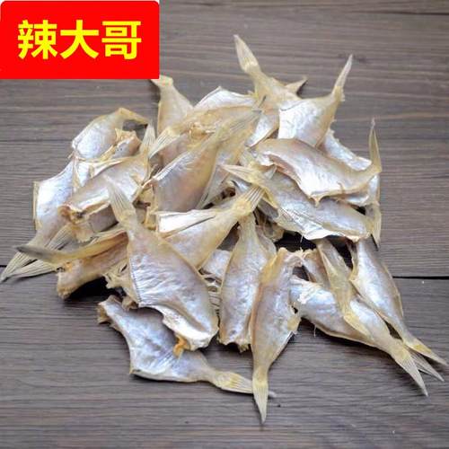剥皮鱼干小扒皮鱼微咸鱼耗儿鱼马面鱼迪仔鱼广西北海特产新鲜一斤