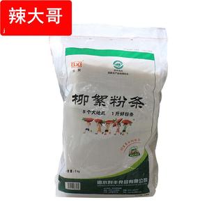 泗水柳絮红薯粉条厂家直销袋装礼盒商用火锅炒炖甘薯地瓜粉条