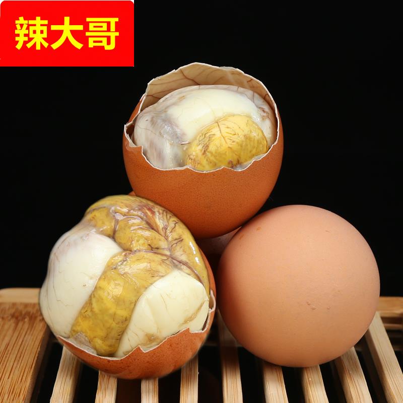 美芙记新鲜13天活珠子五香味 香辣味 熟的开袋即食钢化蛋非毛鸡蛋