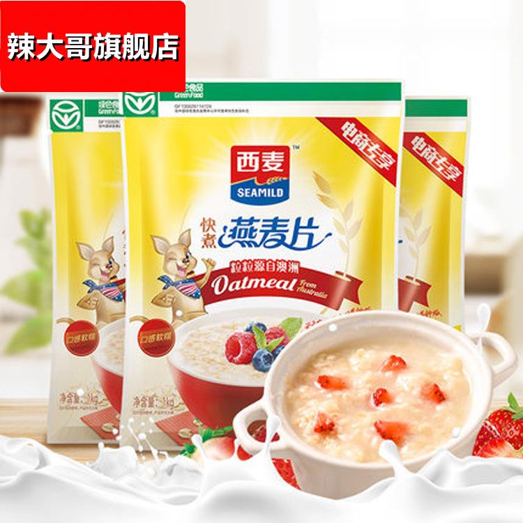 西麦快煮快熟大颗粒纯燕麦片营养全谷物早餐原味饱腹配牛奶麦片