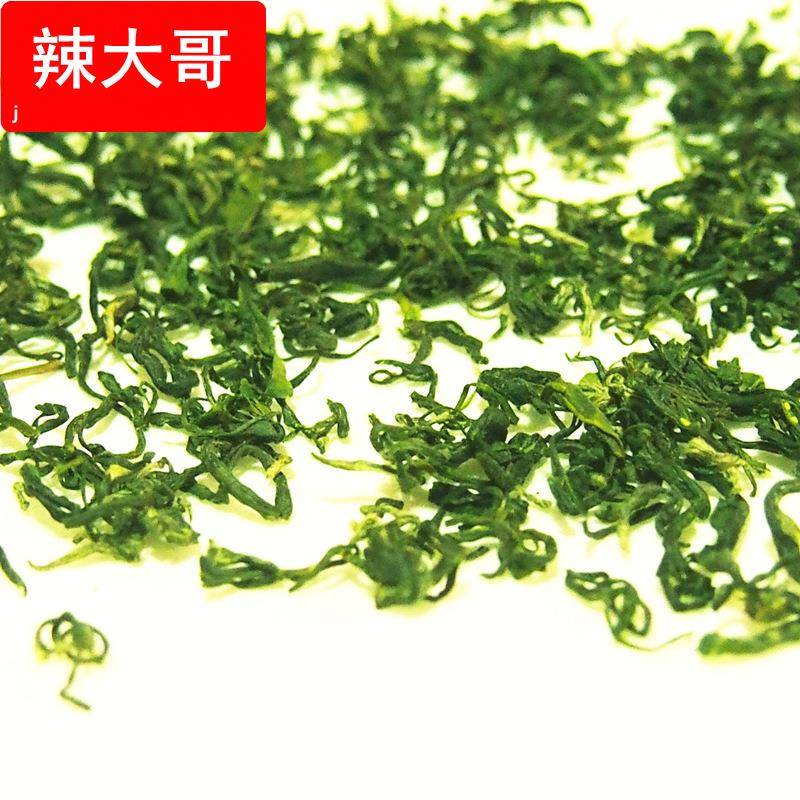 2025年新茶贵州凤岗冈锌硒茶早春明前毛峰茶高山炒青茶叶