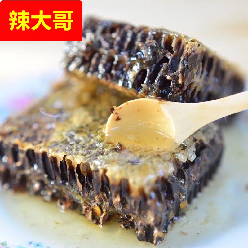 蜂巢蜜 蜂巢蜜自产农家蜂蜜 切割成熟老巢蜜500g盒装