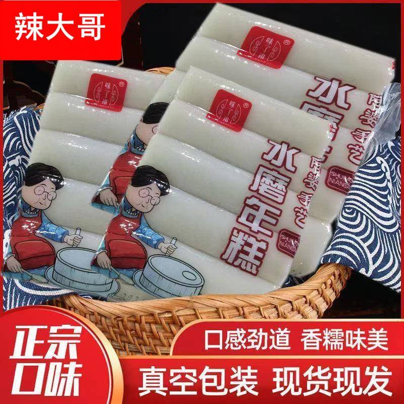 水磨年糕条火锅年糕小吃半成品农家炒年糕片手工年糕