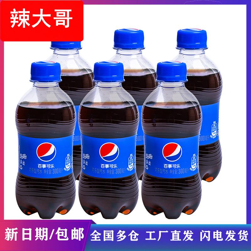 百事可乐300ml*6/12瓶七喜美年达原味碳酸饮料无糖小瓶装迷你汽水