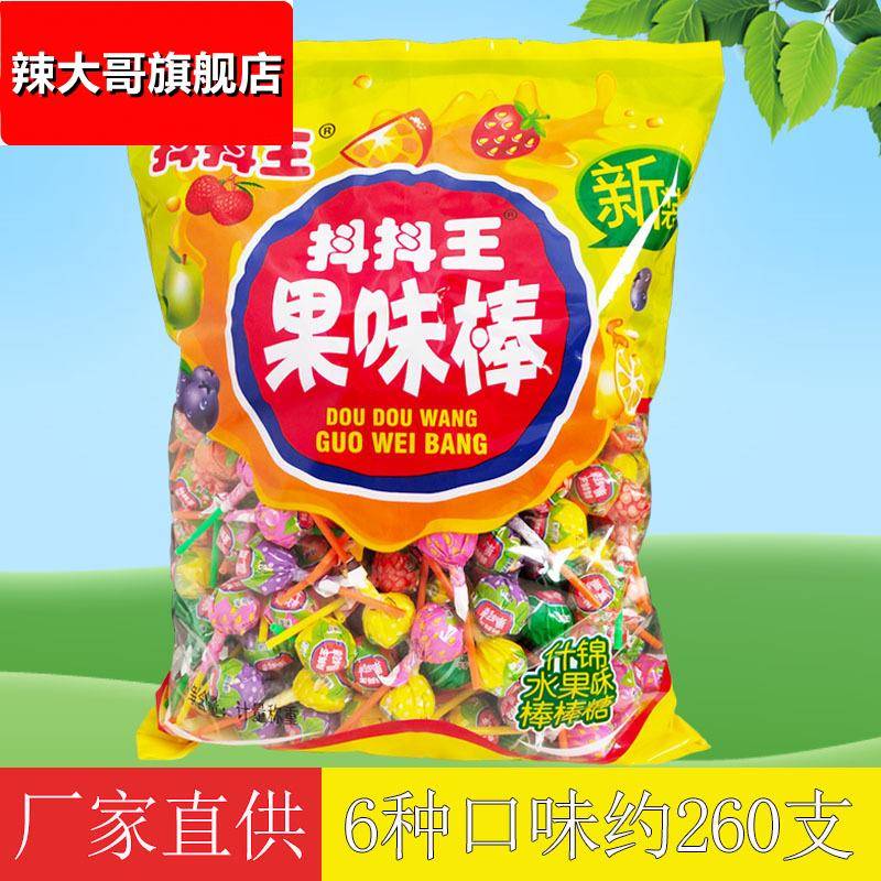 抖抖王果味棒棒糖约260支袋装创意网红婚车装饰糖果散装喜糖