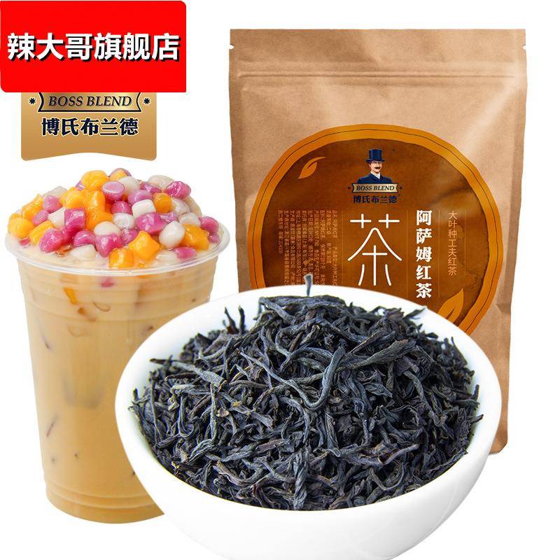 创实 阿萨姆条形茶红茶大叶种工夫红茶台式奶茶专用茶叶原料200g