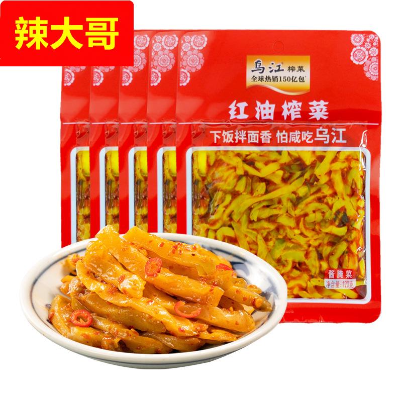 乌江红油榨菜120g/袋 配粥早餐下饭夹馍拌面小菜豇豆黄花开味酱菜