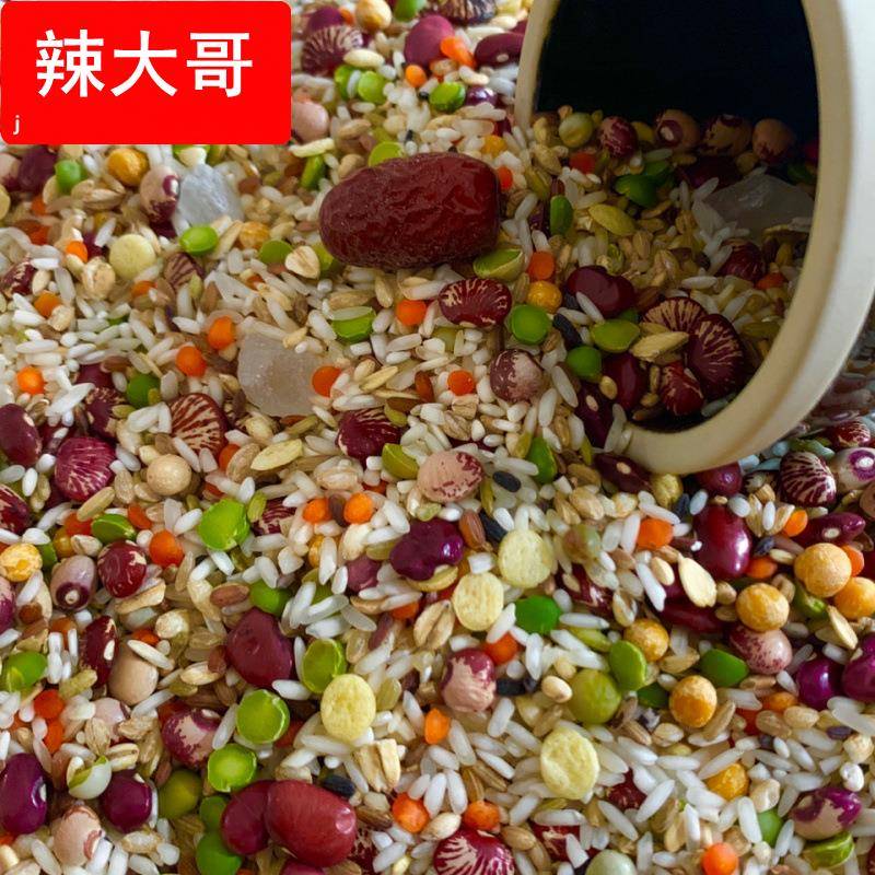 八宝粥整箱5斤腊八粥原料粥五谷杂粮组合粗粮熬粥早餐80g网红