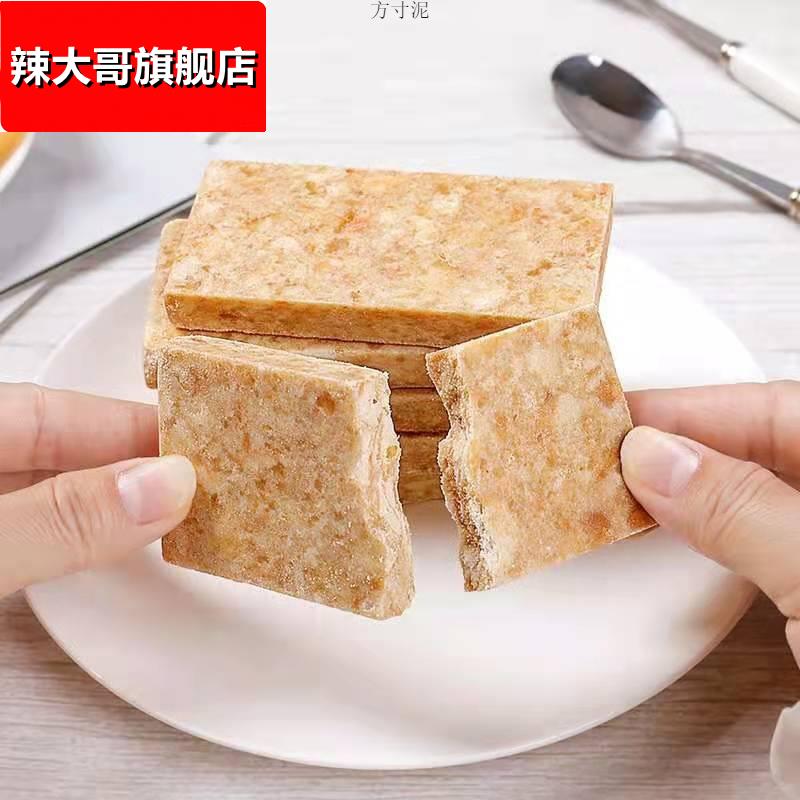 压缩饼干代餐整箱充饥干粮学生零食户外无蔗糖小包装饼干