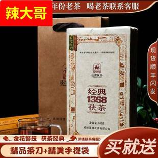泾渭茯茶陕西陈年泾阳金花茯砖茶经典1368黑茶特产900g一级