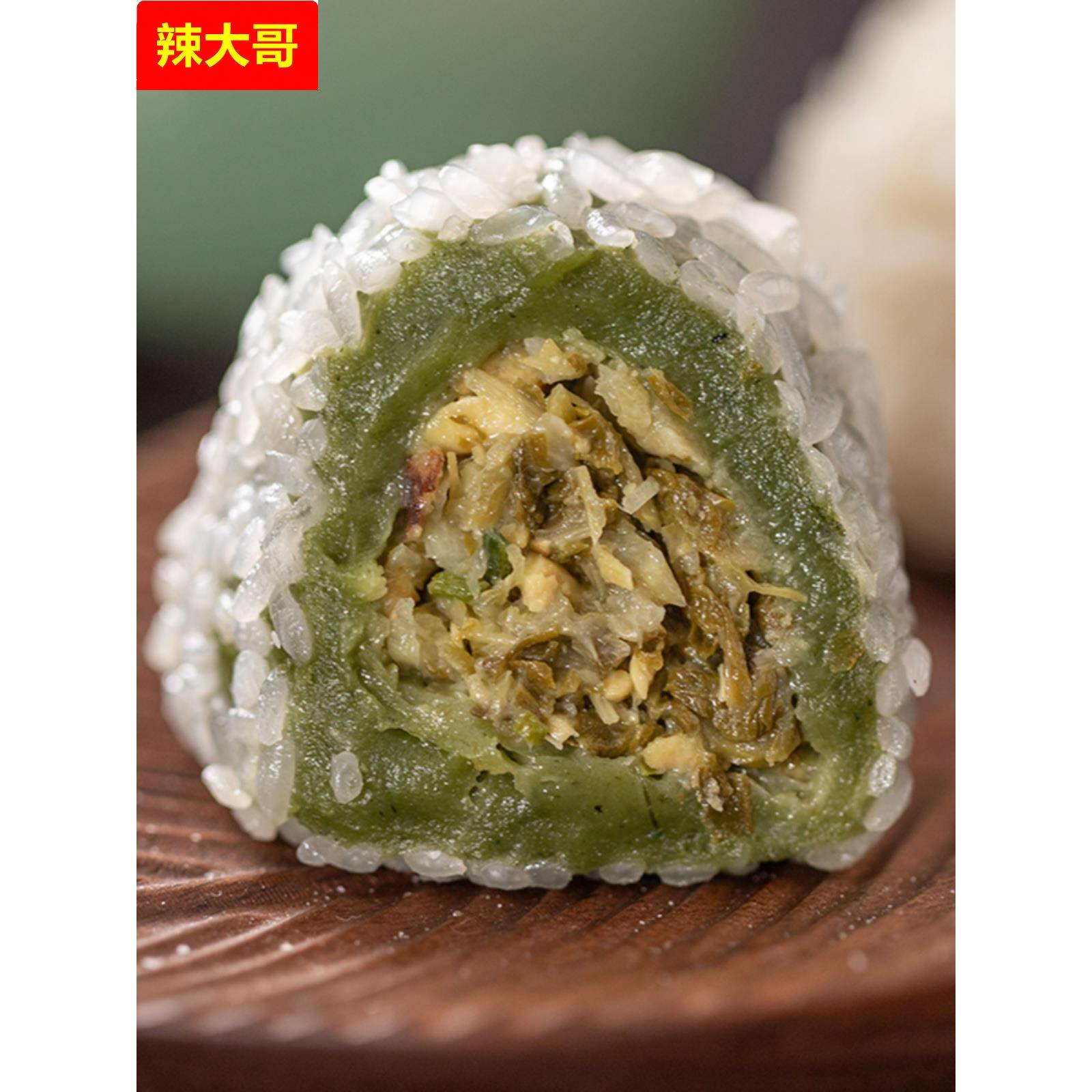 宁波糕点赵伯伯艾草咸菜团米馃青团无蔗糖咸味雪菜糯米团点心6个