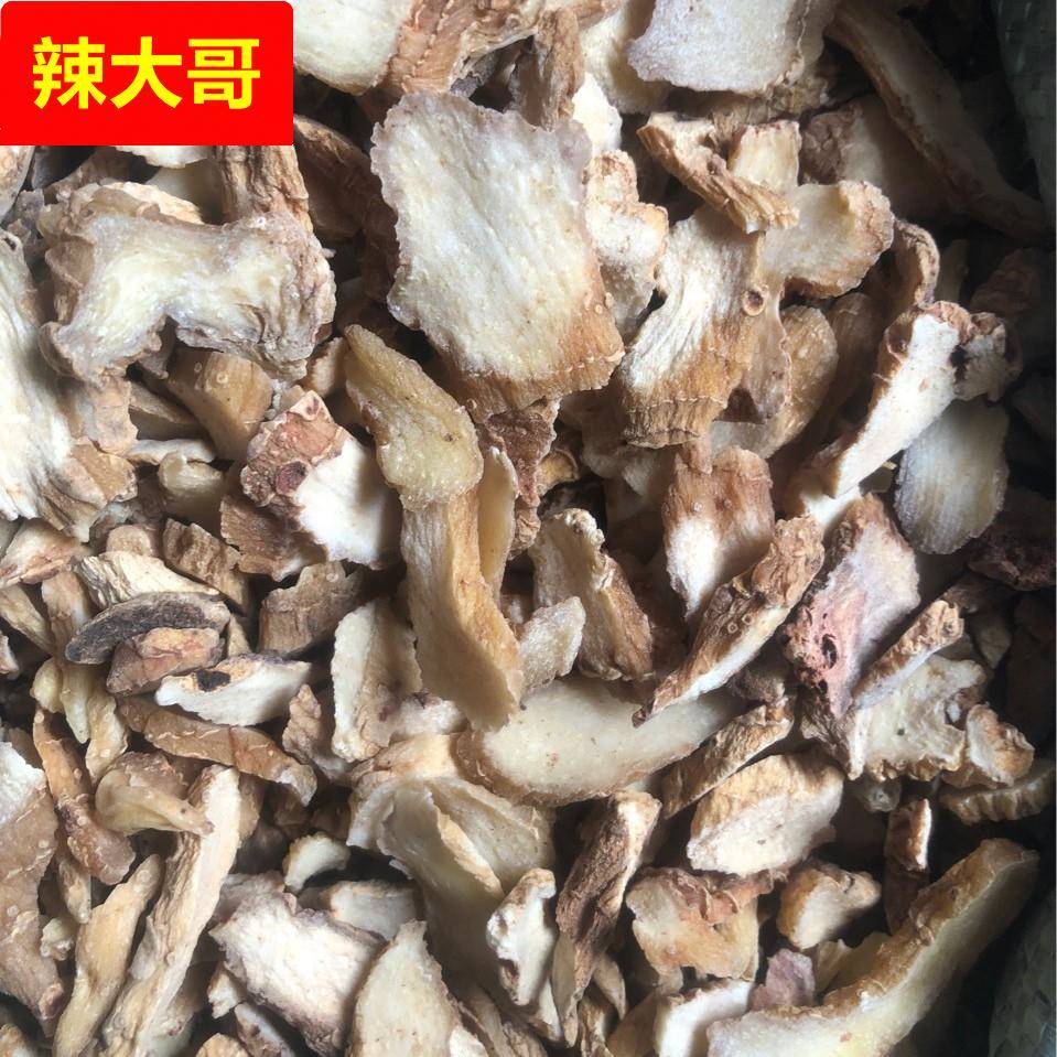 玉竹 玉术 玉竹参 连州竹 玉竹面 各种规格 代嚰粉