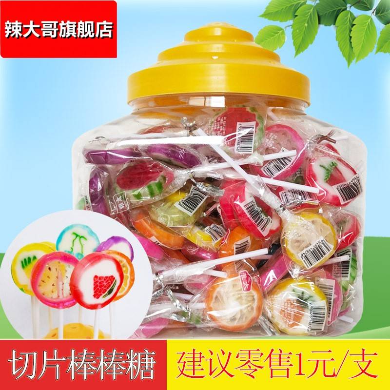 雅太工艺切片棒棒糖10克*100支儿童水果味糖果创意网红小糖糖