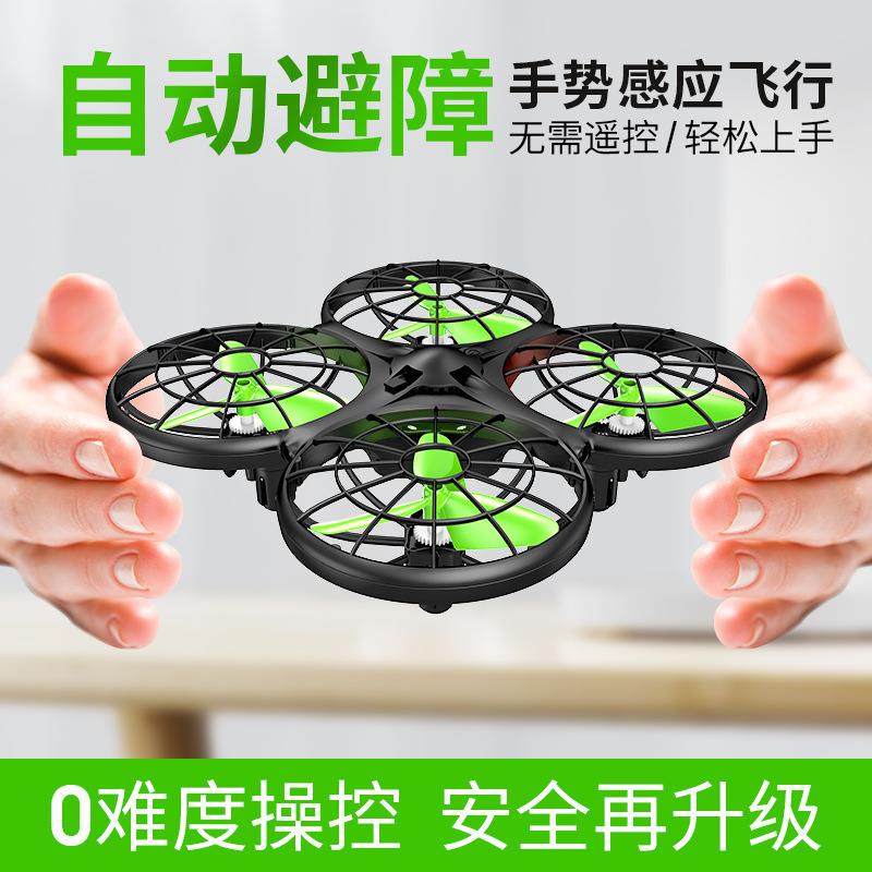司马SYMAX26红外线避障遥控飞机手势感应飞行器儿童玩具