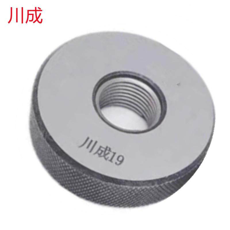 川成G1/8/G3/8/G2/G4/G6/G1-3/4/G2-1/2英制销售管螺纹环规