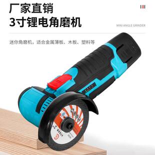 12V锂电有刷无刷小角磨机打磨切割磨光机多功能迷你抛光砂光静音