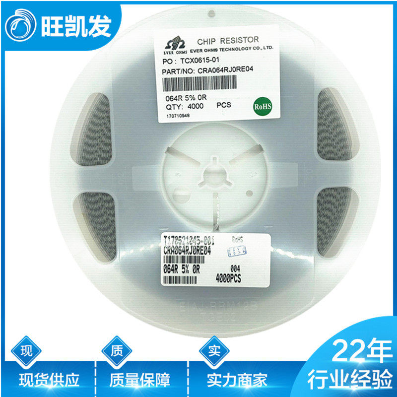 贴片排阻1206*40R5%064R5%0R1206J0R贴片电阻厂家直销