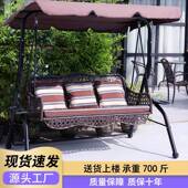 秋千户外庭院阳台室外家用大人吊篮藤摇椅网红荡秋千双人吊床吊椅