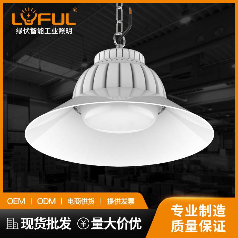 LED大功率灯泡工业灯泡150W工矿灯泡E40仓库车间厂房天棚灯
