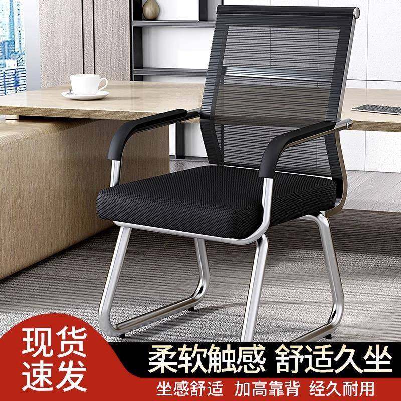 办公室职员会议椅财务人事海绵办公椅宿舍图书馆学习书桌凳,畜牧/养殖物资,畜牧/养殖器械,淘宝优惠券,粉丝福利购,淘宝优惠卷