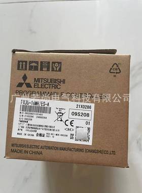 可编程控制器FX3U-16MR/ES-AFX3U-16MT/ES-A内置8入/8出AC电源