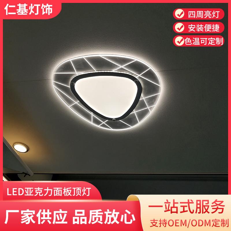 12V低压亚克力面板顶灯游艇改装车异形内顶灯天花灯超薄照明灯