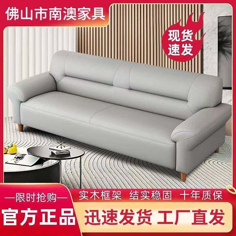 真皮沙发简约四人位小户型双人沙发客厅家用办公皮艺沙发组合