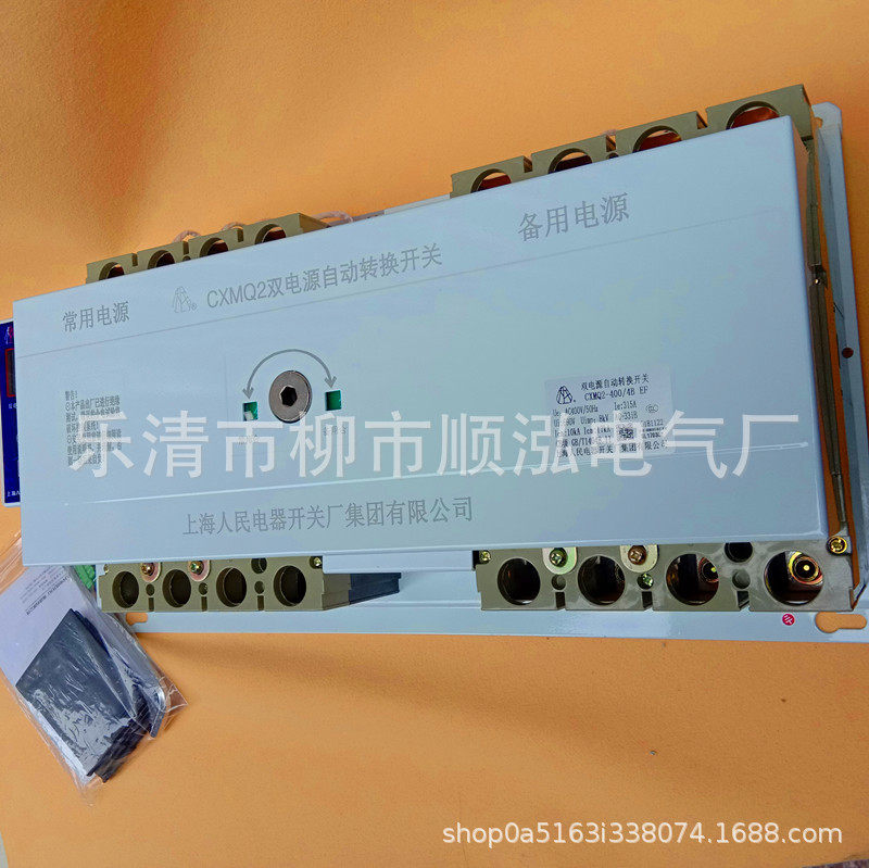 CXMQ2-100/3A分体式智能自保双电源转换开关双电源切换装置