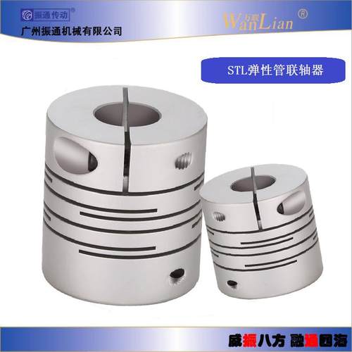 STL3B-8-10-J平行切弹性管联轴器STL2B-6-6-J对切STL4B-10-10-J