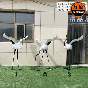 户外雕塑玻璃钢动物仿真仙鹤丹顶鹤花园假山水池园林别墅装饰摆件