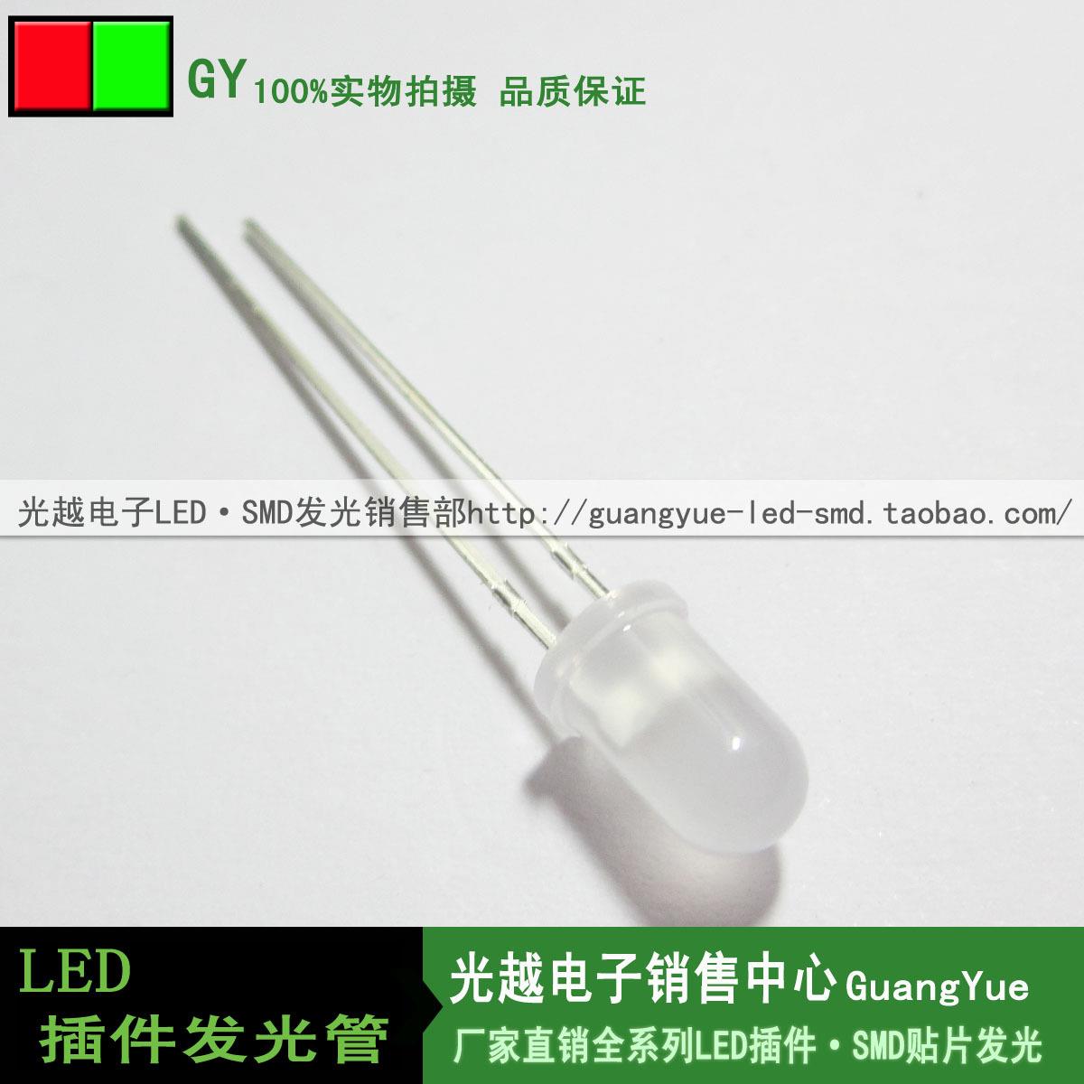 5MM双色红翠2脚无极性双芯片F5红+翠绿亮LED变色指示灯