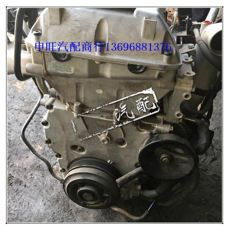 供应北汽绅宝D70C70G65B2052351.8T2.0T2.3T发动机
