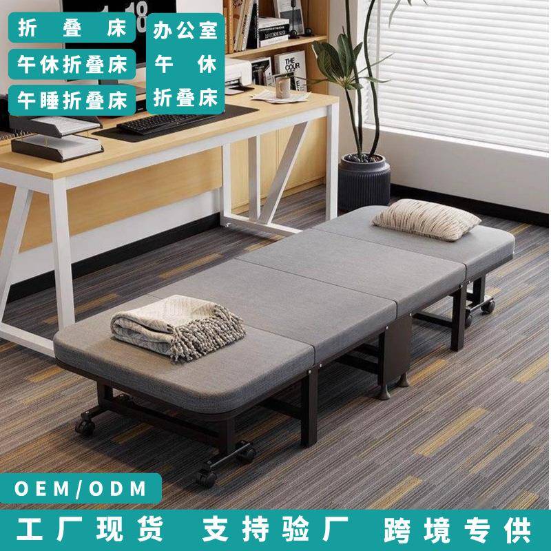 折叠床办公室午休神器折叠床家用成人简易单人陪护便携行军午睡床