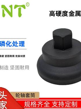 DNT轮轴套筒汽修专用扳手螺丝套头套筒扳手卡车维修五金