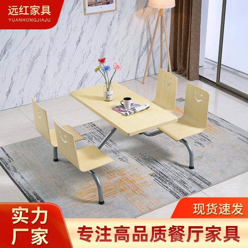 4/6人位连体式餐桌椅简约食堂快餐厅便利店一体式餐桌椅子组合装
