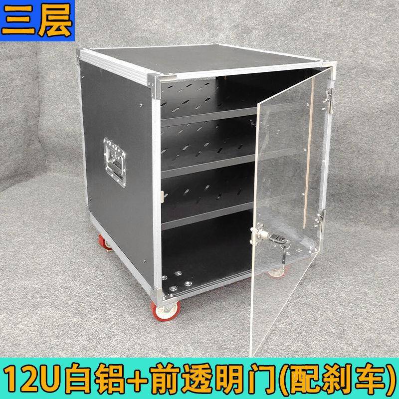 专业12U音响机柜调音台航空箱ktv功放机柜架子隔层上下可调节机架
