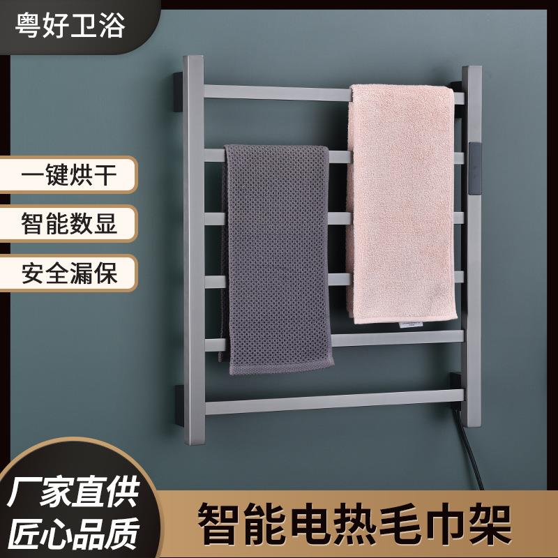 枪灰黑色电热毛巾架家用卫生间加热恒温烘干毛巾杆浴室置物架壁挂