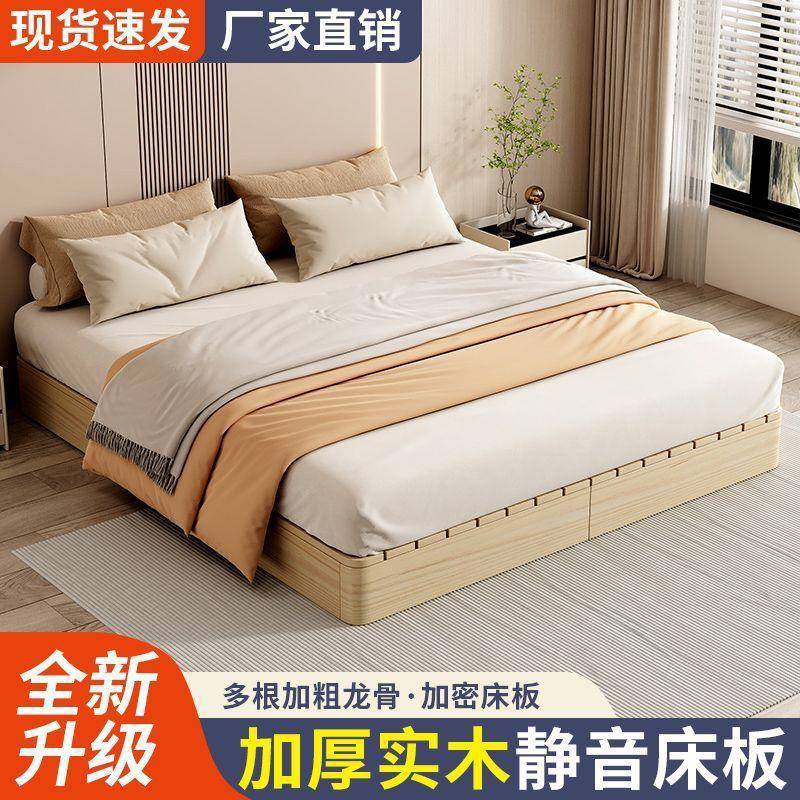 无床头透气防潮排骨架实木榻榻米床架出租屋日式矮床民宿风地台床