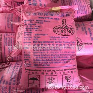 型煤粘合剂型煤粘结剂型煤粘接剂碳粉粘合剂