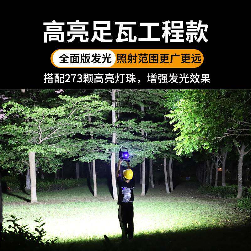 led车载充电投光灯便携式手提应急照明灯户外工地泛光灯地摊灯