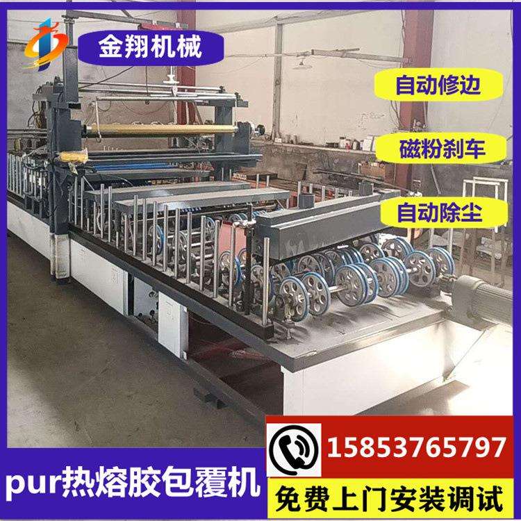 门套线条木格栅大板包覆机双卷接膜pvc护角线条覆网格布包覆机